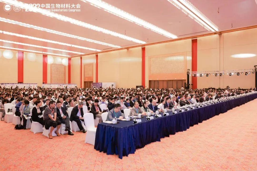 博创生物亮相2023中国生物材料大会 博创生物亮相2023中国生物材料大会
