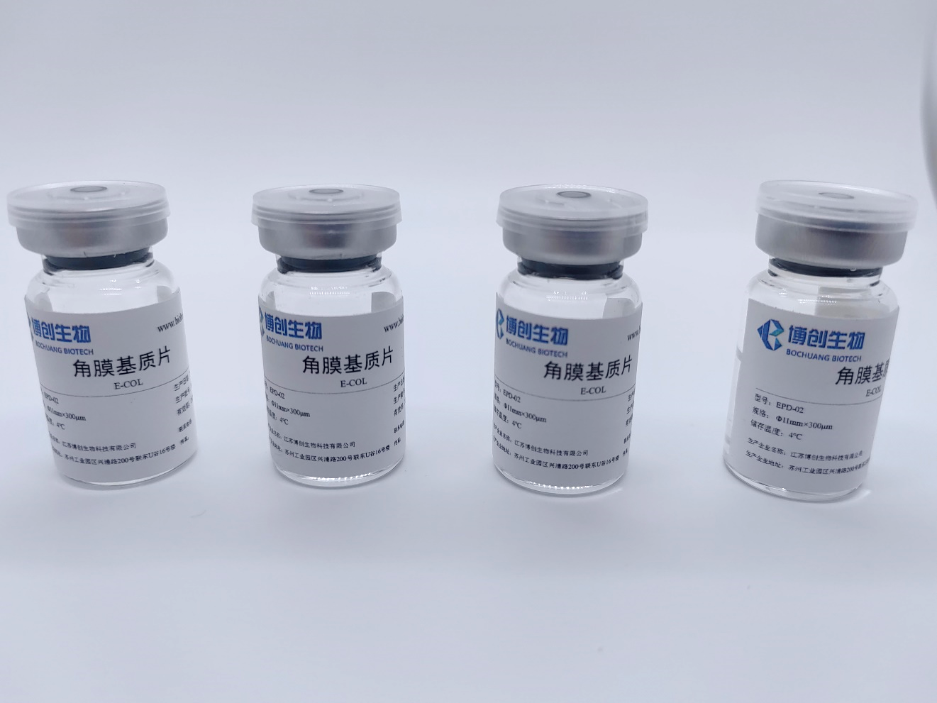 博创生物人工角膜（E-COL）研发取得阶段性重要成果