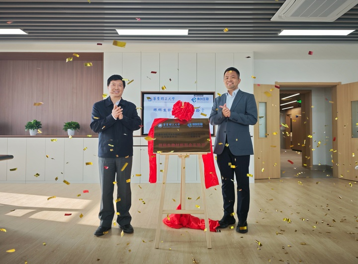 新华日报专访 | 谈浩琪：原料 + 技术双驱动，实现胶原蛋白分子精准 “驯化”